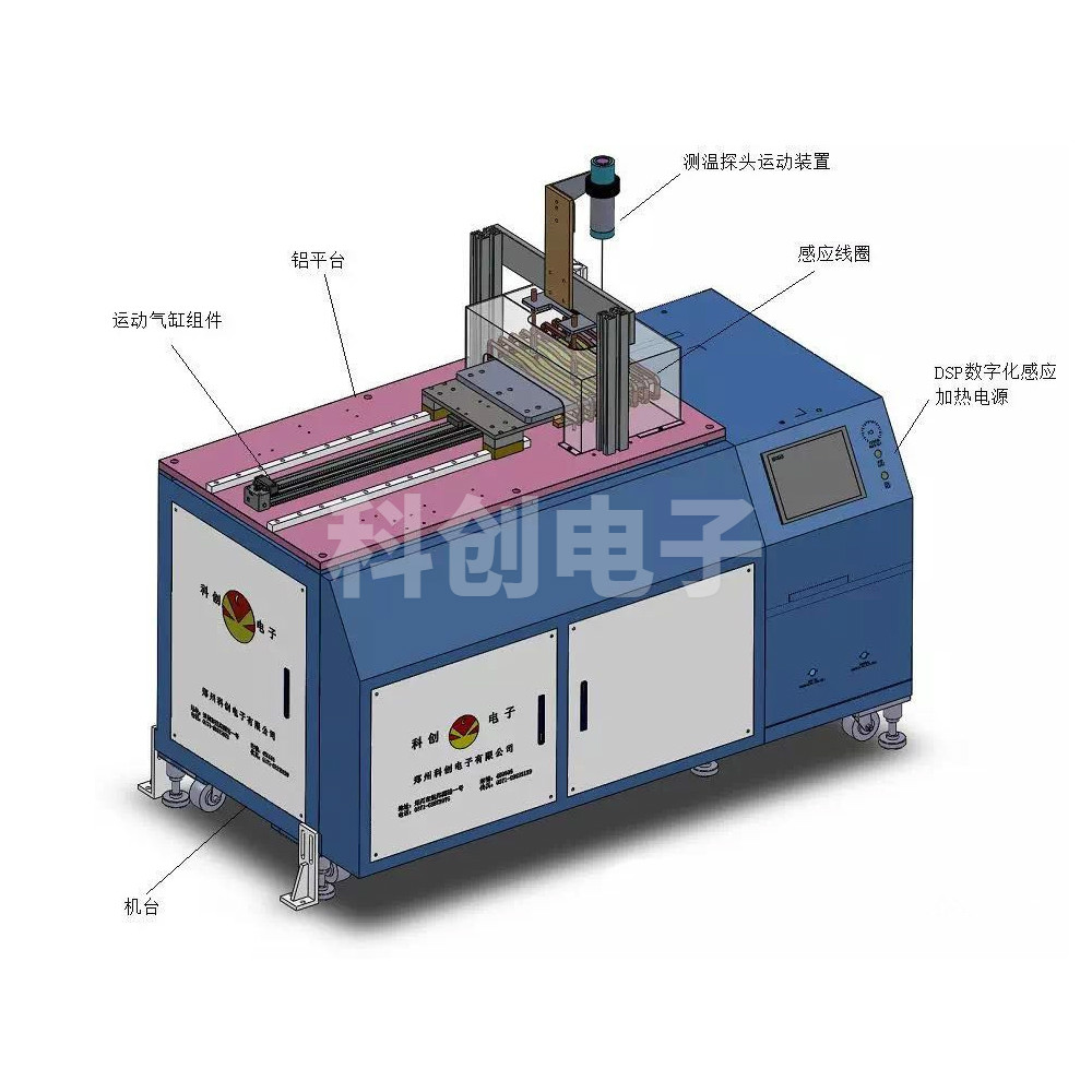 模具加熱（手機(jī)、筆記本）